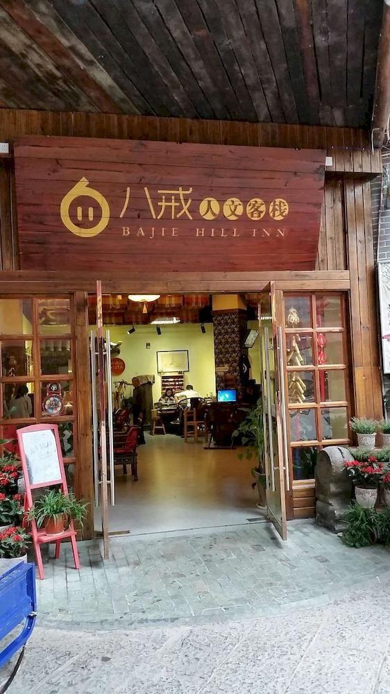 Bajie Youth Hostel Zhangjiajie Eksteriør bilde